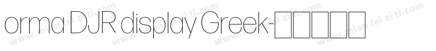 orma DJR display Greek字体转换